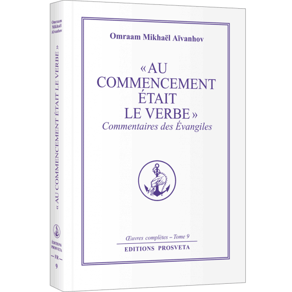 « Au commencement était le Verbe » Commentaires des Évangiles