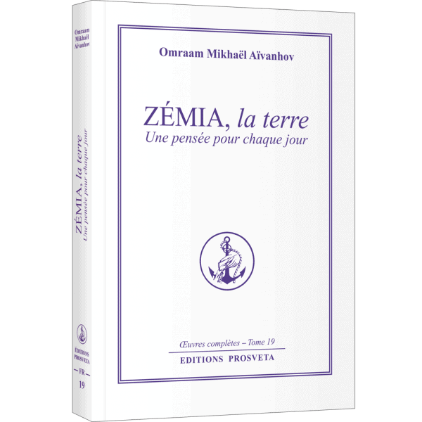 Zémia, la terre