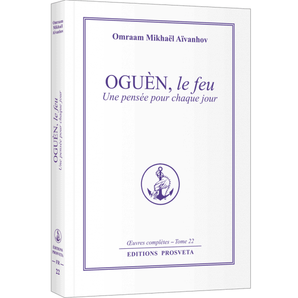 Oguèn, le feu