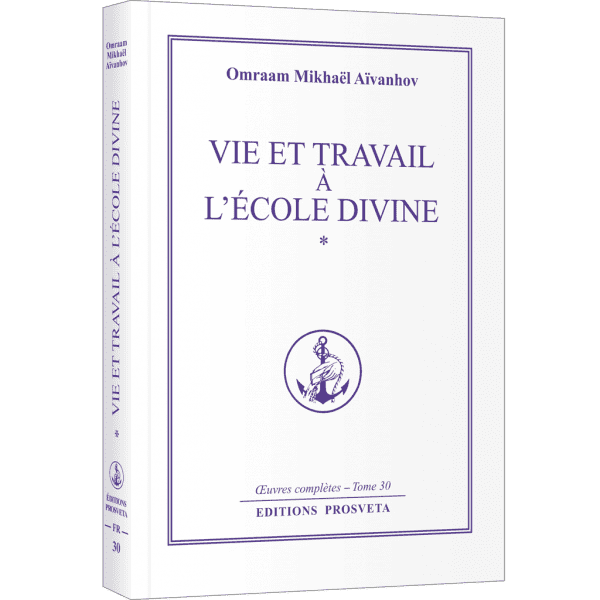 Vie et travail à l'École divine I