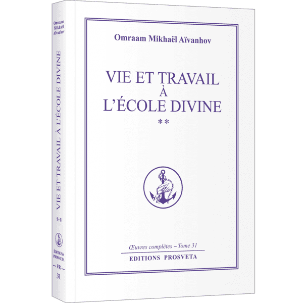 Vie et travail à l'École divine II