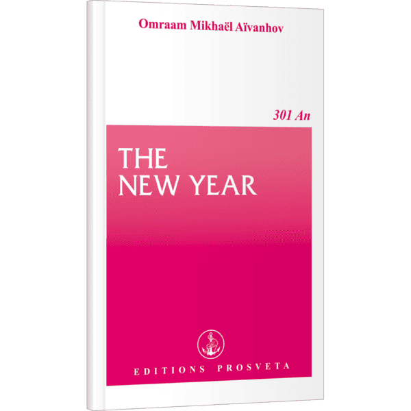 The New Year