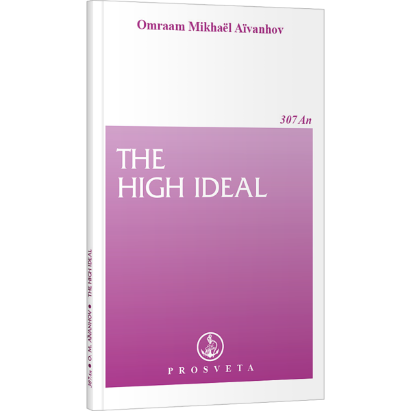 The high ideal