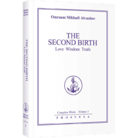The second birth