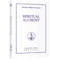 Spiritual alchemy
