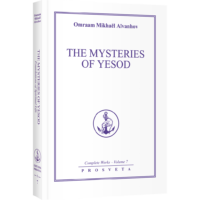 The mysteries of Yesod - Foundations of Spiritual Life