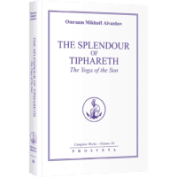 The splendour of Tipharet - The Yoga of the Sun