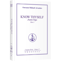 Know thyself: Jnana Yoga - Part 1