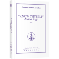 Know thyself: Jnana Yoga - Part 2