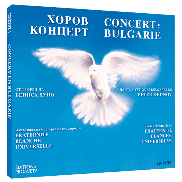 Concert en Bulgarie