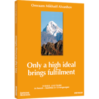 Only a high ideal brings fulfilment
