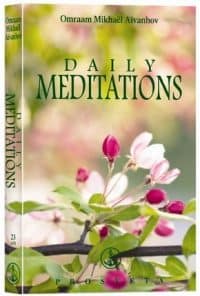 2013 Daily Meditations