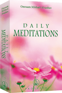 2015 Daily Meditations