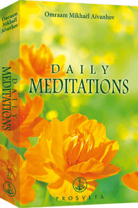 2017 Daily Meditations