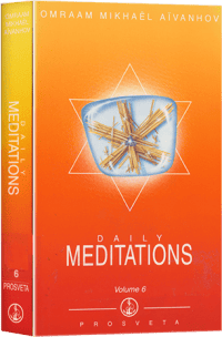 1996 Daily Meditations