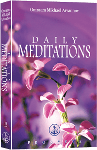 2005 Daily Meditations