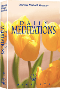 2006 Daily Meditations