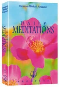 2007 Daily Meditations