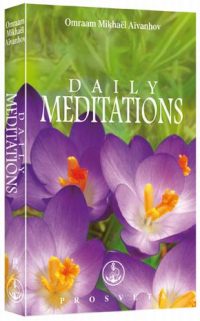 2008 Daily Meditations