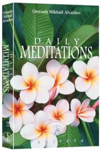 2009 Daily Meditations