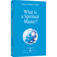 What is a Spiritual Master?