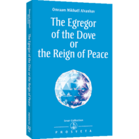 The Egregor of the Dove or the Reign of Peace