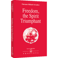 Freedom, the Spirit Triumphant