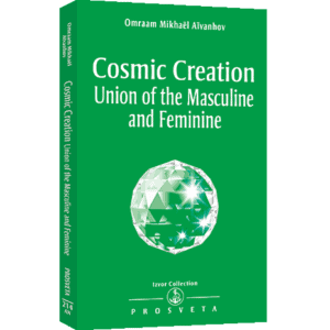 MASCULINE AND FEMININE, THE FOUNDATIONS OF CREATION