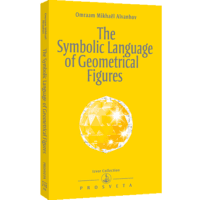 The Symbolic Language of Geometrical Figures
