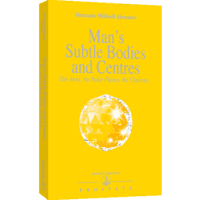Man's Subtle Bodies and Centres - The Aura,  the Solar Plexus, the Chakras