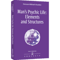 Man's Psychic Life: Elements and Structures