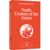 Youth: Creators of the Future