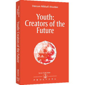 A FUTURE FOR YOUTH