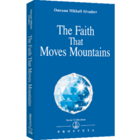 The Faith That Moves Mountains