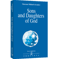 Sons and Daughters of God