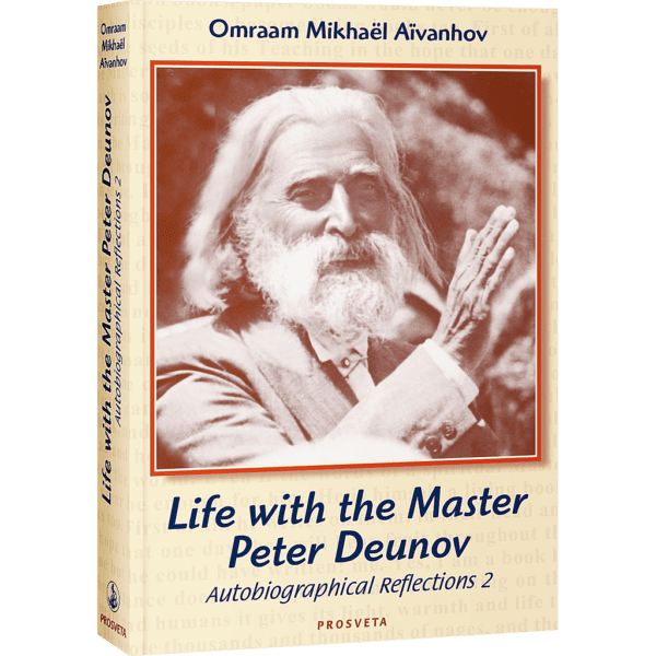 Life with the Master Peter Deunov - Autobiographical Reflections 2
