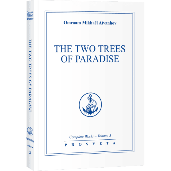 The two trees of Paradise