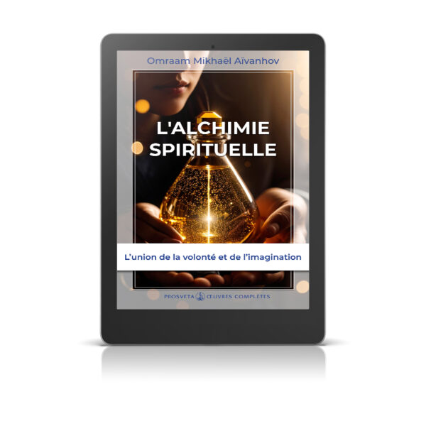 L'alchimie spirituelle - Livre numérique