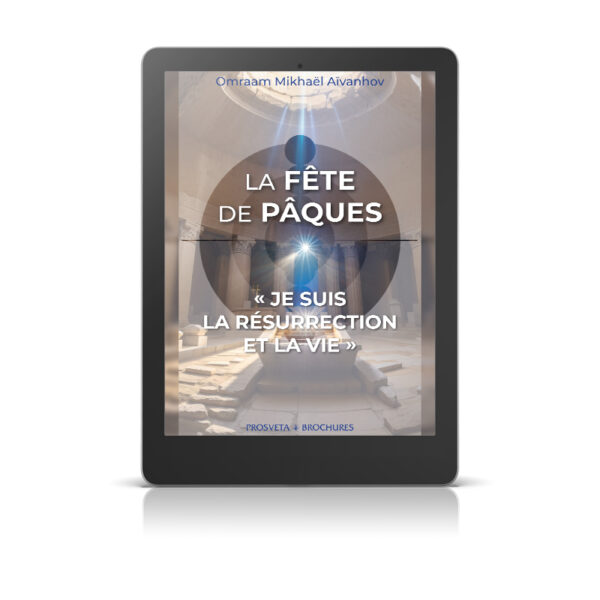 La fête de Pâques - Livre numérique