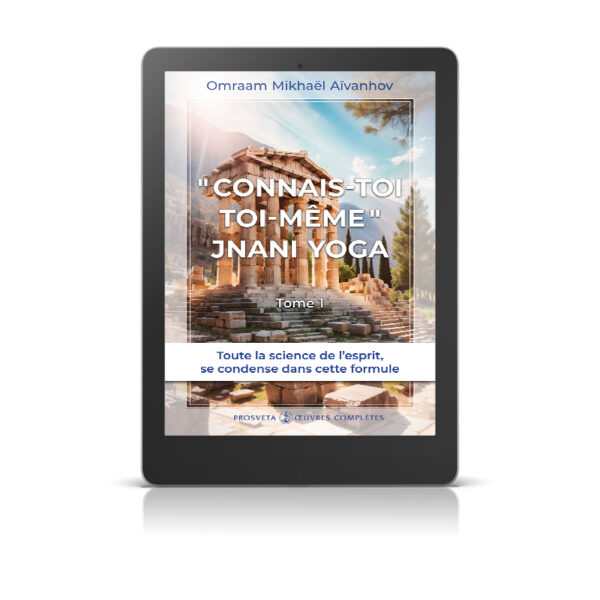 «Connais-toi toi-même» Jnani Yoga I - Livre numérique