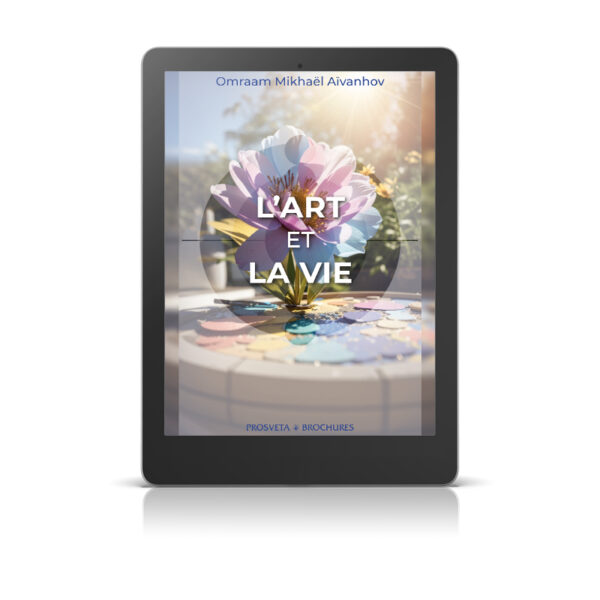 L’art et la vie - Livre numérique