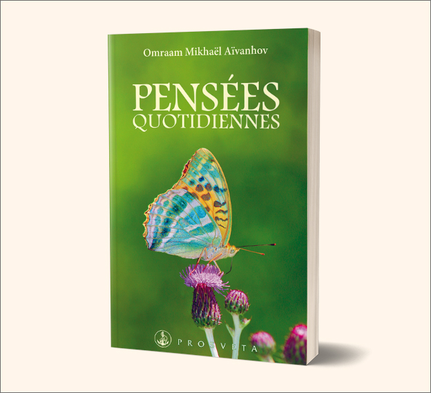 Le livre de la magie divine