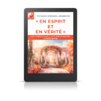 «En esprit et en vérité» - Livre numérique