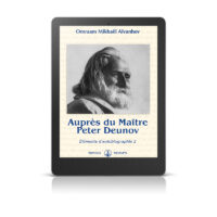 Auprès du Maître Peter Deunov - Éléments d'autobiographie 2 - Livre numérique
